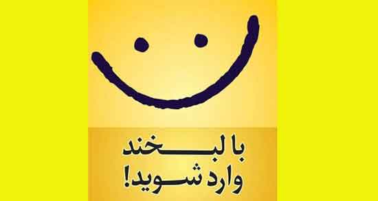 عکس پروفایل شاد 2019 , عکس پروفایل شاد جدید , عکس پروفایل شاد بدون متن , عکس پروفایل شاد عاشقانه