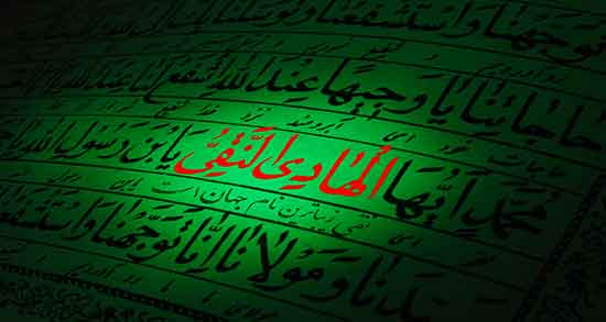 شعر در مورد ولادت امام هادی ، متن شعر و سرود همگانی و شعر صلوات بر امام هادی