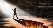 شعر در مورد گناه ، نکرده و غیبت و زبان و گناه عشق و توبه و امام زمان از حافظ