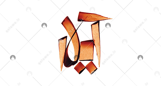 شعر در مورد اسم آیلار ، عکس نوشته و عکس پروفایل تبریک تولد اسم آیلار