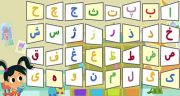 شعر در مورد الفبا ، شعر الفبای فارسی + شعر جشن الفبا معلم خوب ما با آهنگ