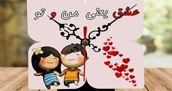 متن در مورد ساعت زندگی ، متن زیبا درباره سرعت گذر عمر و جوانی و تولد و زمان