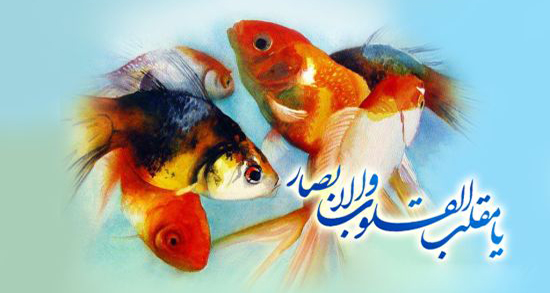 یک بیت شعر عید نوروز ، شعر در مورد عید نوروز کودکانه + شعر عید نوروز مبارک