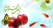 تبریک عید نوروز اداری ، و رسمی 1401 + پیام و متن اداری تبریک سال نو