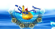 ولادت امام حسین متن تبریک ، میلاد امام حسین علیه السلام متن تبریک