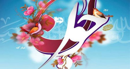 متن ادبی در مورد ولادت حضرت علی اکبر ، متن ادبی تبریک تولد حضرت علی اکبر