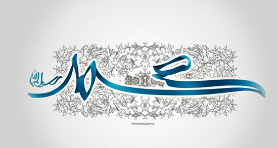 اس ام اس تبریک عید مبعث جدید ، اس ام اس های جدید تبریک عید مبعث