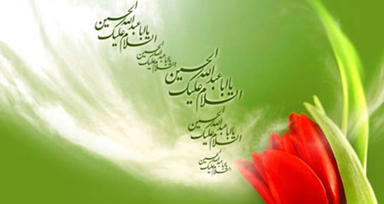 عکس و متن ولادت امام حسین ، تبریک تولد امام حسین + عکس تولد حسین جان