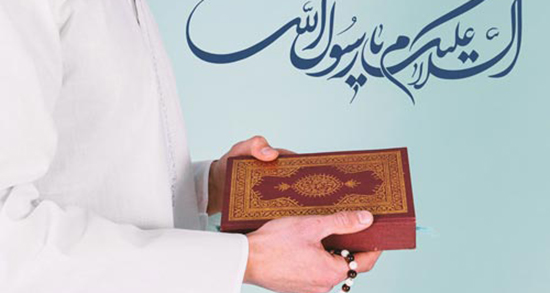 اشعار درباره عید مبعث ، پیامبر کودکانه + شعر کودکانه درباره عید مبعث