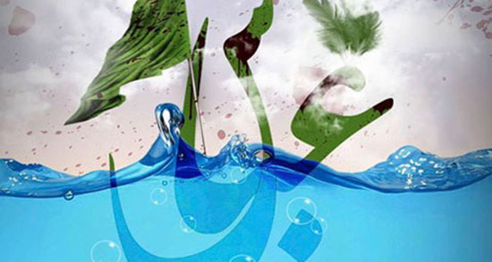 اس ام اس روز تولد حضرت ابوالفضل ، و عباس + تبریک روز تولد حضرت ابوالفضل