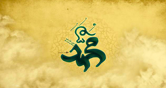 متن شعر در مورد عید مبعث ، شعر کودکانه درباره عید مبعث + رباعی مبعث پیامبر