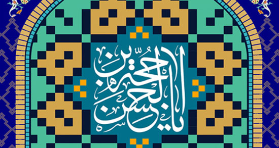 شعر کوتاه برای ولادت حضرت مهدی ، اشعار کوتاه میلاد حضرت مهدی