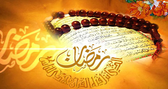 متن دعای ربنا ماه رمضان ، دعای ربنای افطار + متن تبریک ماه رمضان جدید