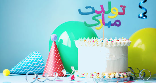 کپشن تبریک تولد خواهر ، شوهر اینستاگرام + استاتوس تولد خواهر گلم