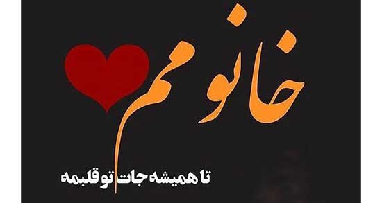 متن دوست داشتن کوتاه ، و زیبا + شعر و جملات ناب دوست داشتن
