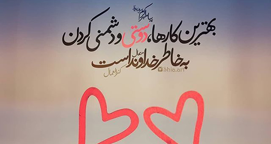 متن رفیق خوب انگلیسی ، متن انگلیسی در مورد خواهر و رفیق فابریک