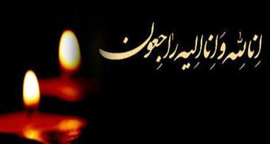 متن تسلیت برای رفیق ، صمیمی از دست رفته + پیام تسلیت خودمونی