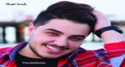 دانلود آهنگ آرون افشار از پارسیا موزیک