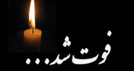 متن زیبا برای تسلیت مادربزرگ ، متن در مورد مادربزرگ فوت شده
