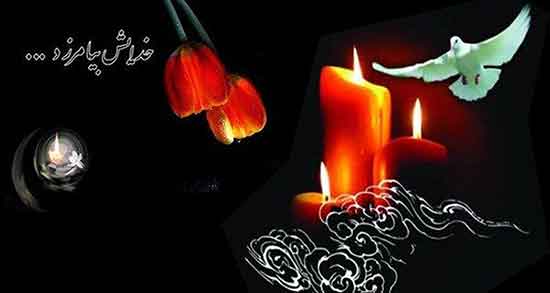 متن تسلیت برای خواهرم ، متن غمگین در مورد سالگرد فوت خواهر
