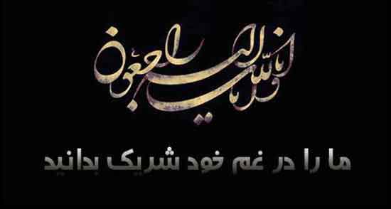 متن برای برادر فوت شده ، متن زیبا و عکس پروفایل برادر فوت شده