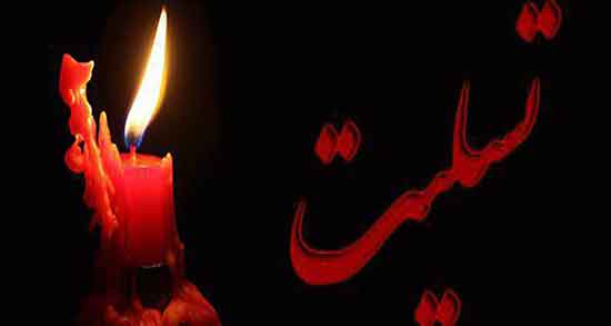 متن برای فوت برادر ، دلنوشته و شعر مولانا در مورد مرگ برادر