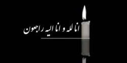 متن زیبا فوت مادر بزرگ ، متن زیبا برای سالگرد فوت مادربزرگ