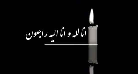 متن دلداری برای فوت ، پیام و متن دلداری برای فوت مادر دوست