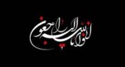 متن کوتاه برای فوت پدر ، متن های کوتاه درباره پدر فوت شده