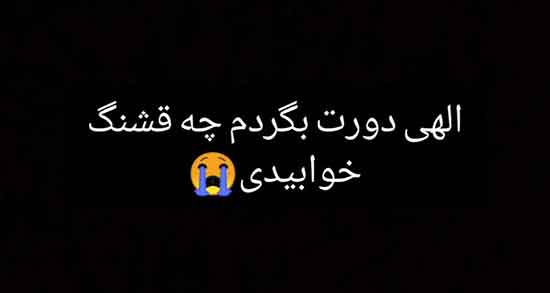 تسلیت برای فوت خاله ، پروفایل و عکس نوشته فوت خاله عزیزم