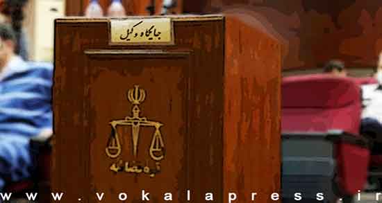 بهترین وکیل میناب ؛ بهترین وکیل آنلاین و طلاق و خانواده و کیفری در میناب