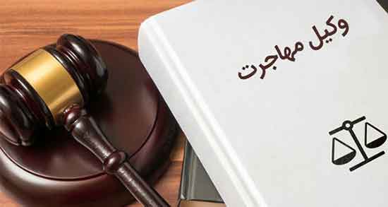 بهترین وکیل کاشان ؛ بهترین وکیل آنلاین و طلاق و خانواده و کیفری در کاشان