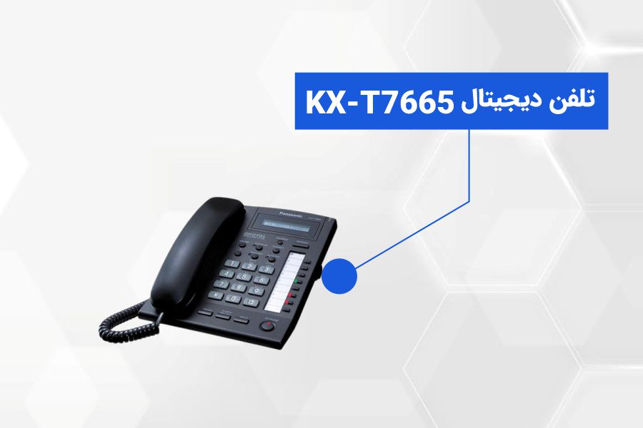 C:\Users\HP\Desktop\KX-T7665.jpg