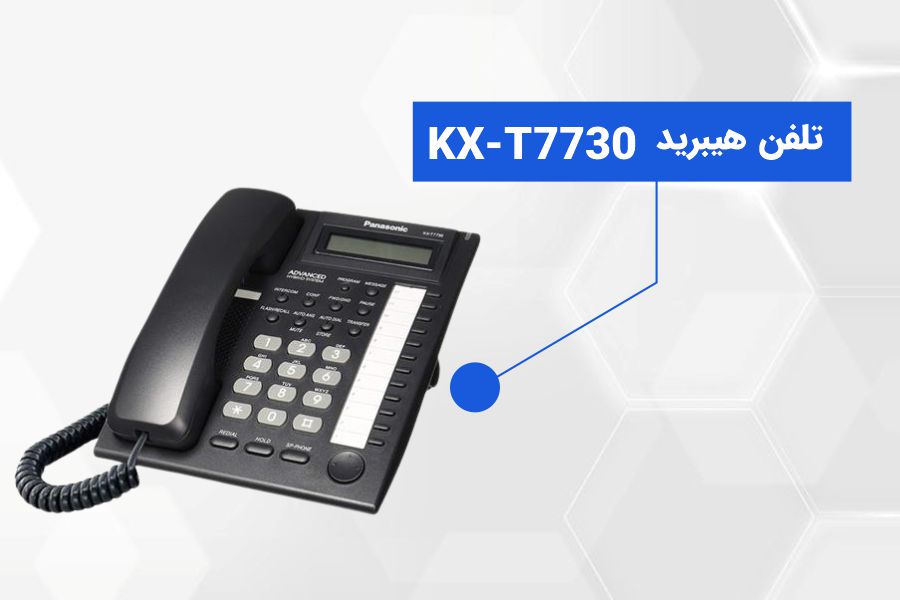 C:\Users\HP\Desktop\KX-T7730.jpg
