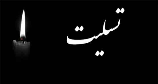 شعر برای مرگ پدربزرگ ، دلنوشته مرگ پدربزرگ + شعر در وصف پدر بزرگ