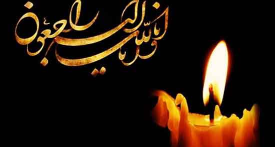 اس ام اس پیام تسلیت مادر ، پیام تسلیت به دوست صمیمی برای فوت مادر
