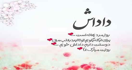 شعر در مورد برادر کشی ؛ شعر برادر از فریدون مشیری و شعر در مورد نابرادری