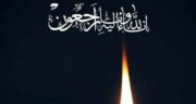 پیامک تسلیت فوت مادر ، متن پیام تسلیت مادر به همکار و دوست