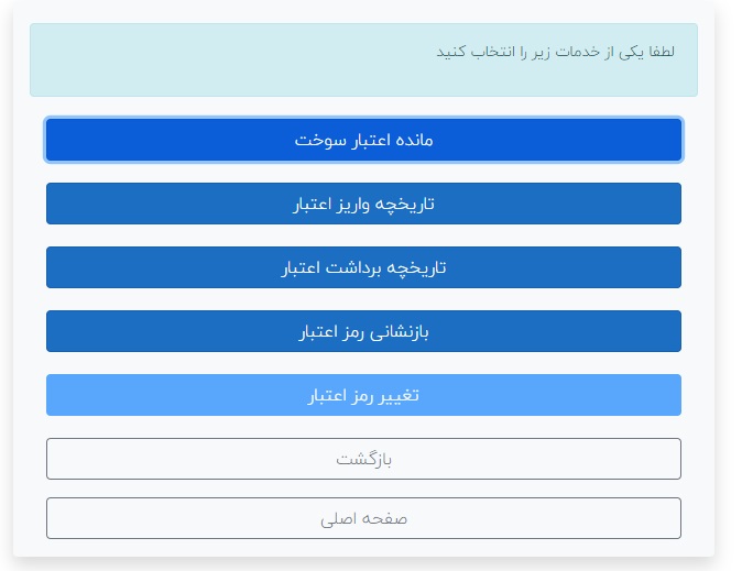 سهمیه بندی سوخت انواع وسایل نقلیه 