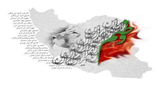 بهترین شعر ایران ؛ مجموعه ای از اشعاری زیبا درباره کشور ایران