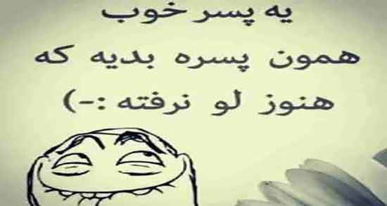 جملات ضد مرد ؛ بهترین و باحال ترین جملات علیه مردان