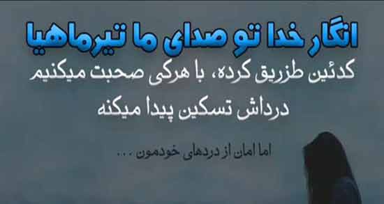 دکلمه دختر تیر ماهی ؛ متن و جملاتی زیبا برای دختر تیر ماهی