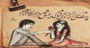 سایت جملات عاشقانه ؛ مجموعه ای از بهترین جملات عاشقانه و ناب