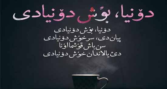 شعر ترکی در وصف پدر ؛ مجموعه ای از اشعار ترکی در وصف پدر
