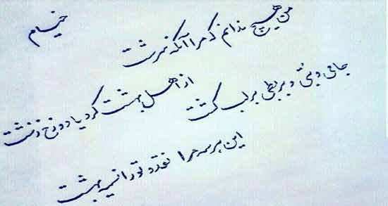 شعر خیام در مورد بهشت و جهنم ؛ اشعار زیبای خیام درباره بهشت و جهنم