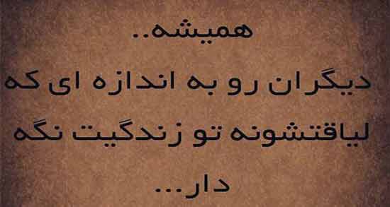 شعر در مورد آدم بی چشم و رو