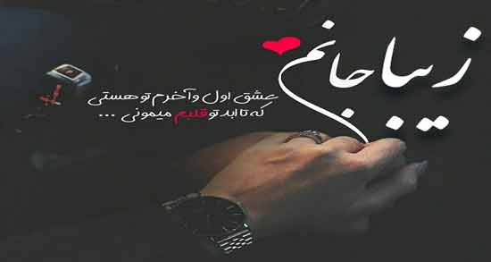 شعر در مورد اسم زیبا ؛ مجموعه اشعار زیبا درباره اسم زیبا