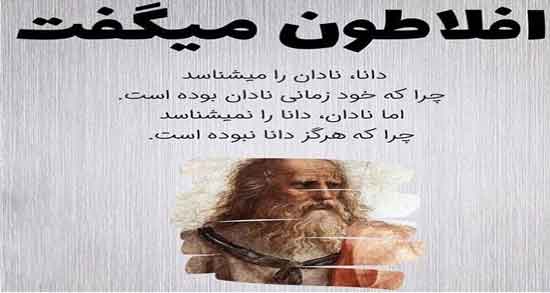 شعر در مورد افراد بی دین ؛ اشعار زیبا و مفهومی درباره افراد بی دین