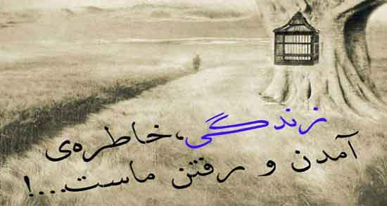شعر در مورد اکنون ؛ اشعار کوتاه در مورد اکنون و زمان حال