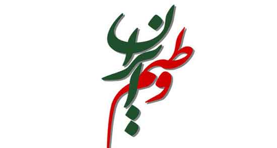 شعر در مورد ایران از مولانا ؛ اشعاری زیبا از مولانا درباره ایران